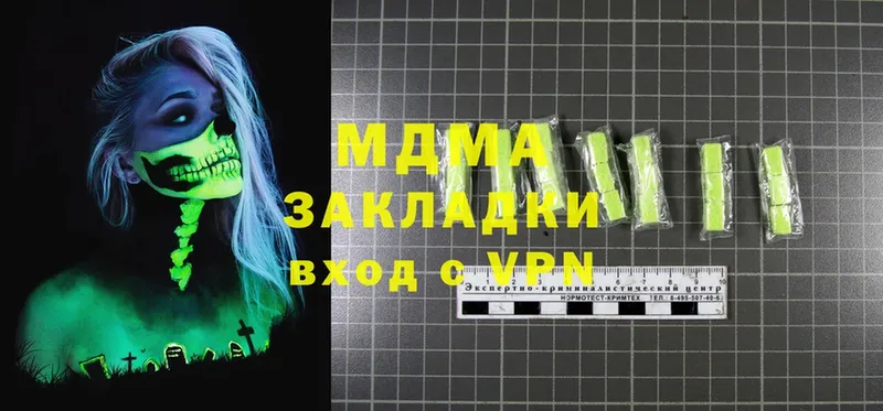 MDMA VHQ Анапа